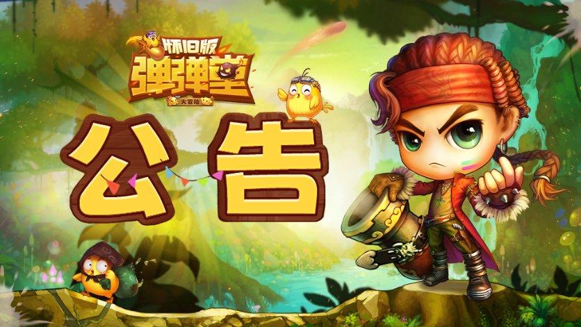 武动乾坤