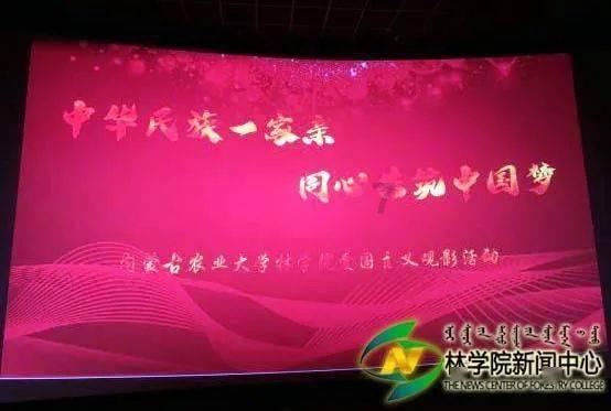 路虎发现神行故障码0430游戏画面