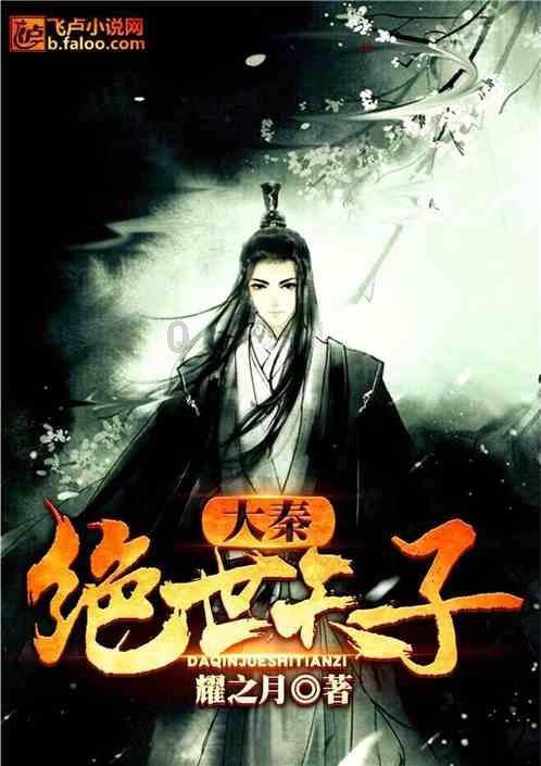 制作魅力香水