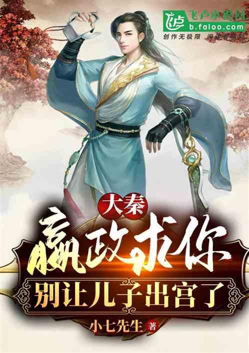 凶猛的洪水